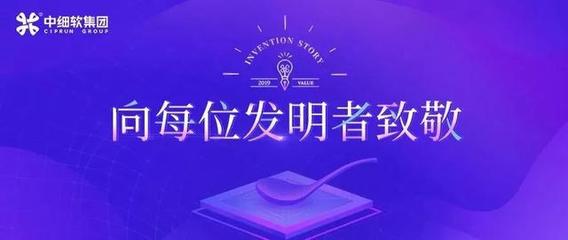 技術創(chuàng)新與國際合作 中國知識產(chǎn)權保護的立場與實踐