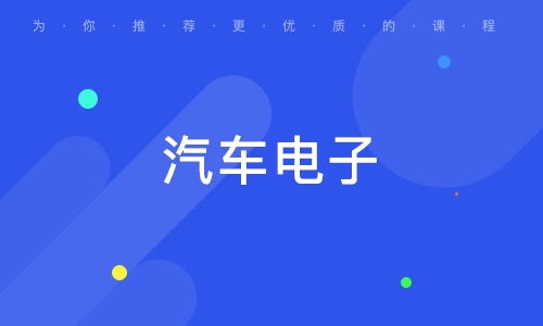 上海普陀區(qū)C語言及軟件開發(fā)培訓(xùn)指南 優(yōu)質(zhì)學(xué)校與機(jī)構(gòu)排名解析