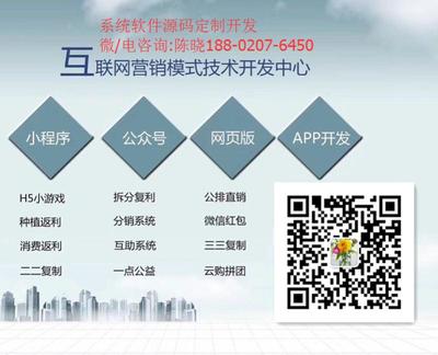 創(chuàng)享鏈系統(tǒng) 構(gòu)建去中心化未來的上海軟件開發(fā)實(shí)踐