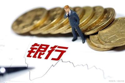 銀行理財(cái) vs 信托產(chǎn)品,看完你就明白啦
