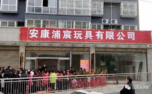 好消息 漢濱區又一個社區工廠掛牌成立啦