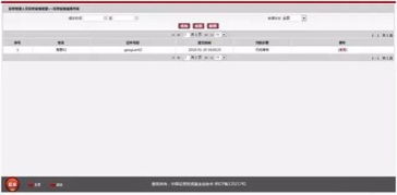 中基協 證券類私募需按時填報投資管理人員投資業績