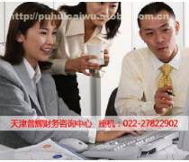 天津代辦執照服務報價優質商家置頂推薦產品