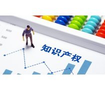 實(shí)用新型專利申請所需材料與手續(xù)詳解